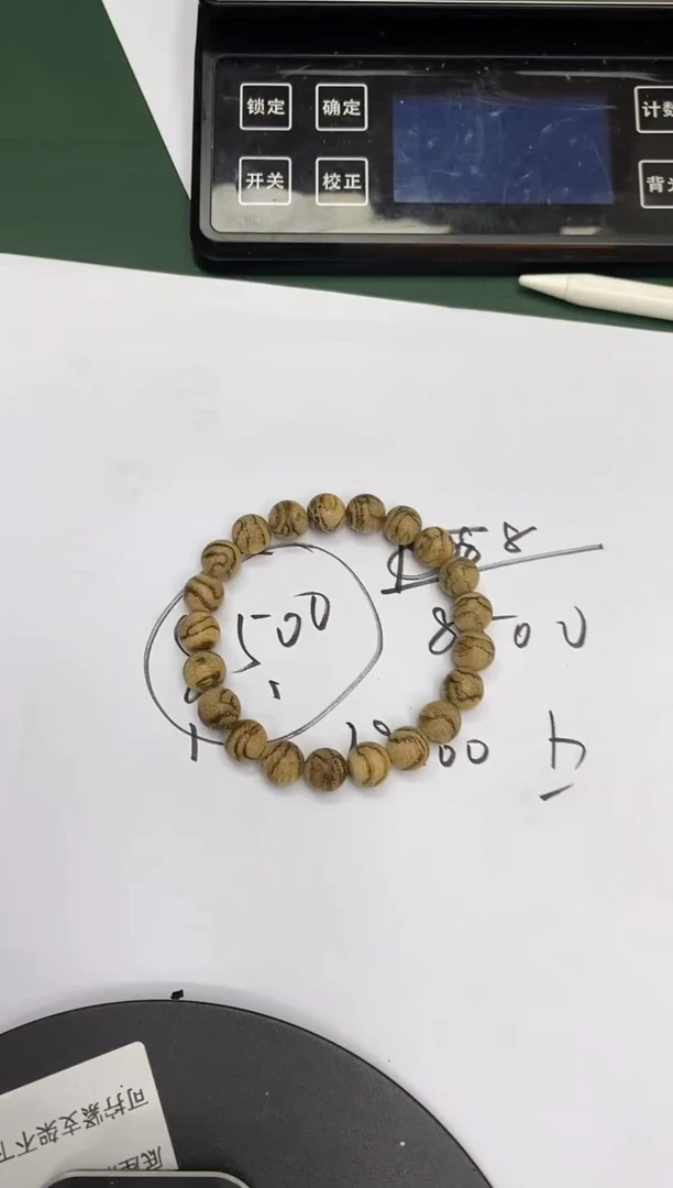 沉香手串吃**鱼CHR811达拉干黑棋天然野多样性发一