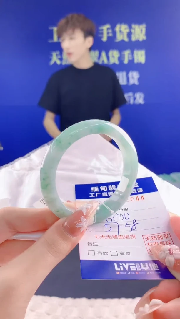 翡翠手镯未镶嵌44天然翡翠A货