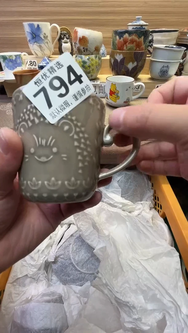 一****?瓷器瓷器瓷器瓷器瓷器瓷器瓷器