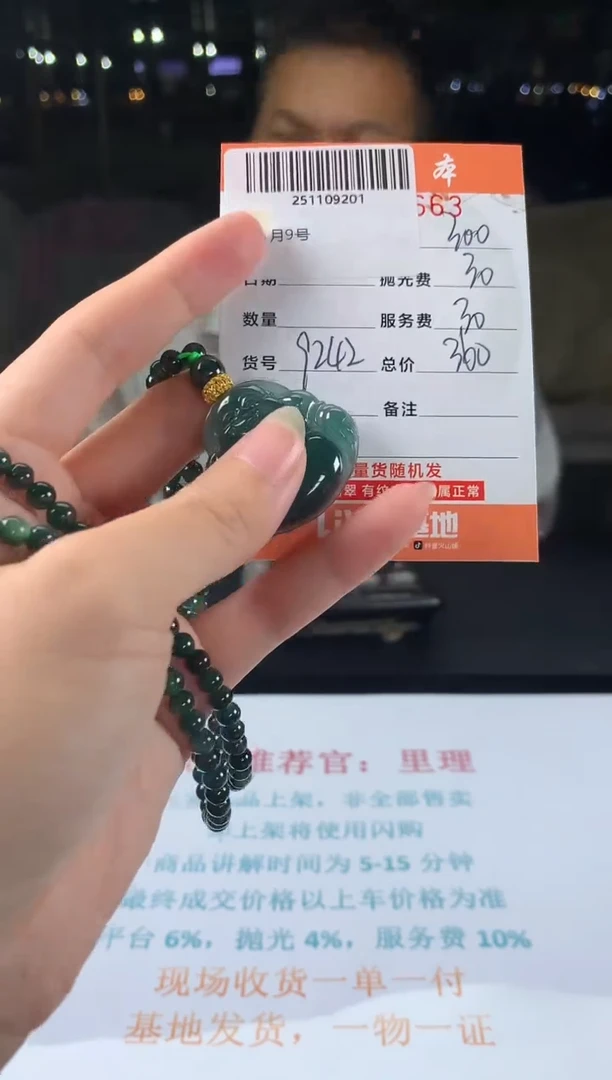 未镶嵌定制翡翠天然翡翠A货（拍一发一）