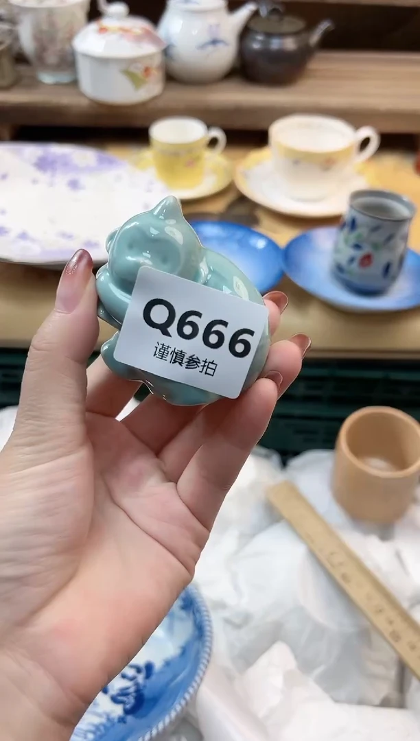 瓷片縉**孌          666