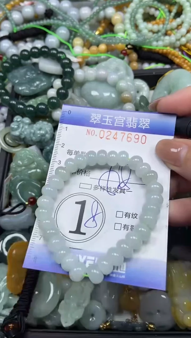 颈饰未镶嵌翡翠闪购C0247690