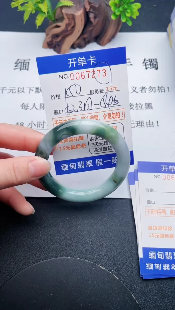 【闪购商品】73丽致优雅手镯时尚百搭