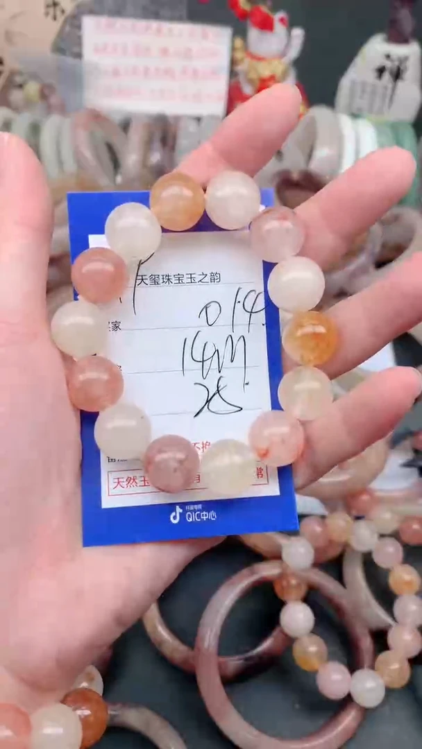 未镶嵌手镯石英质玉014