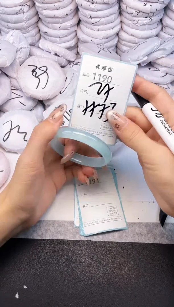 玛瑙/玉髓手镯未镶嵌1190