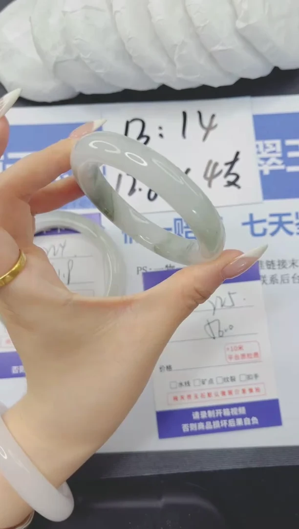 石英质玉手镯未镶嵌225-56