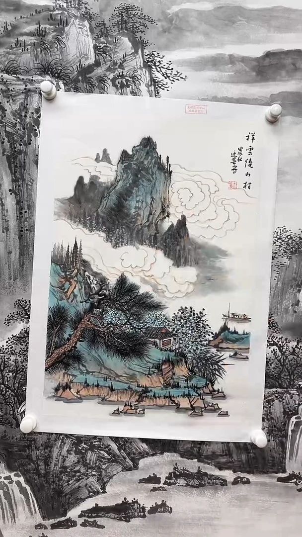 国画书画报艺术臻选C452