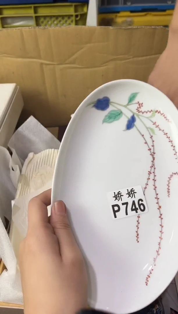 瓷片黃*746黃黄黃黄黃黄黃黄黃黄黃黄