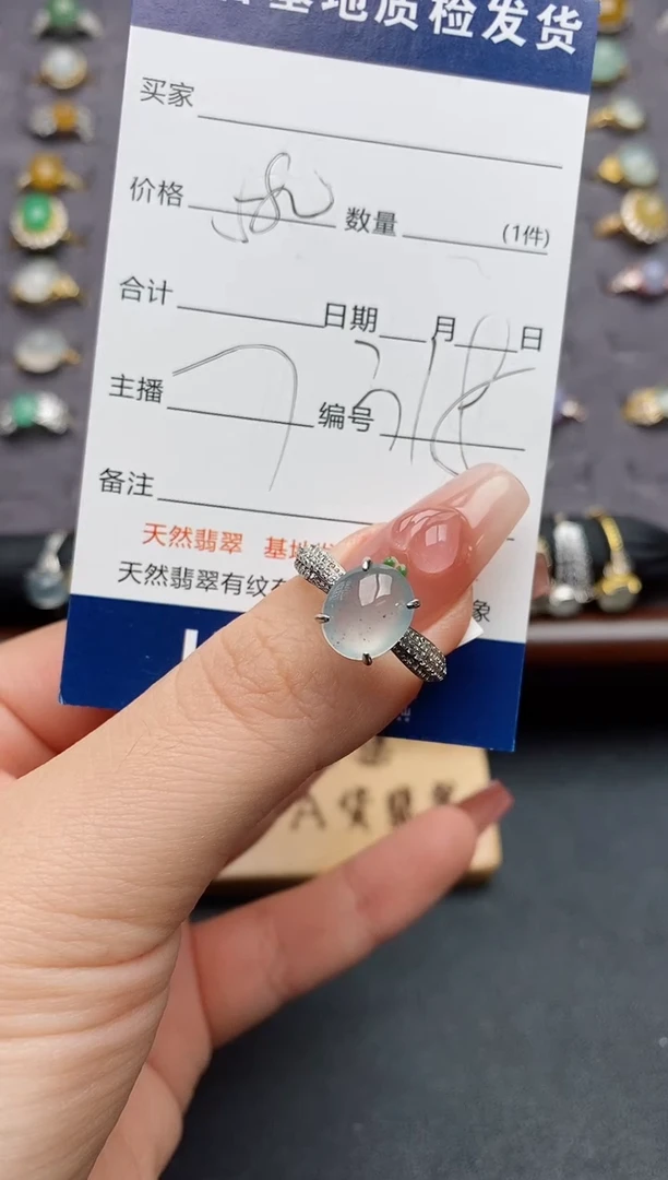 银S925镶嵌戒指翡翠......