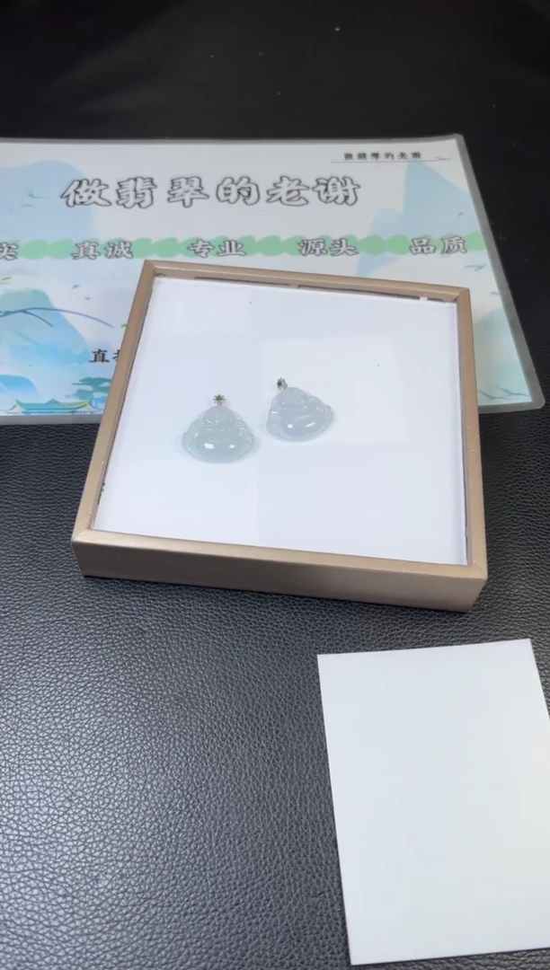 未镶嵌挂件翡翠多样性发一件XL002