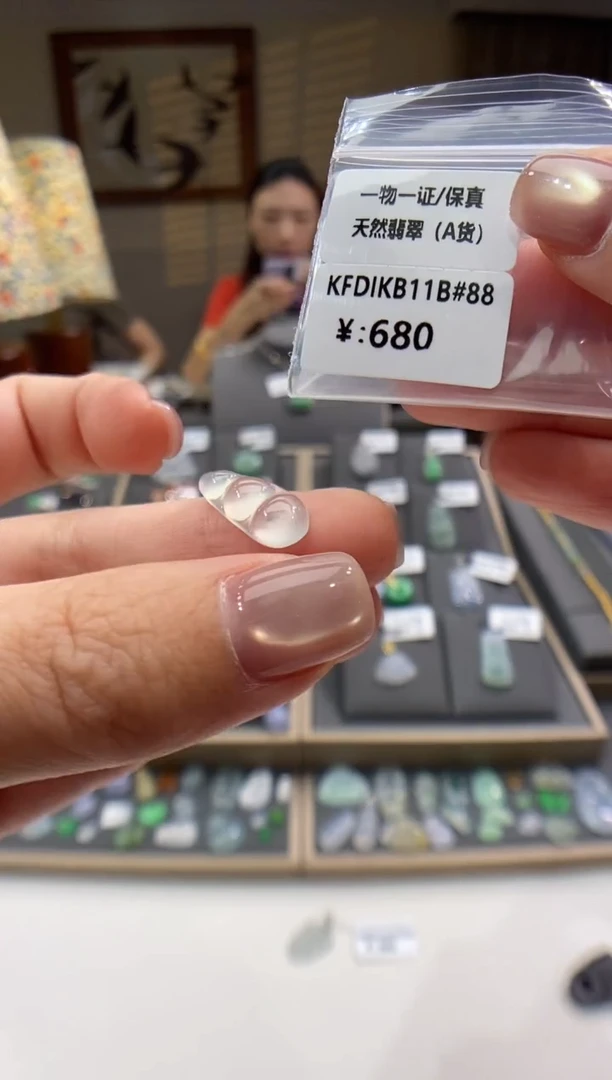 翡翠未镶嵌颈饰豆子