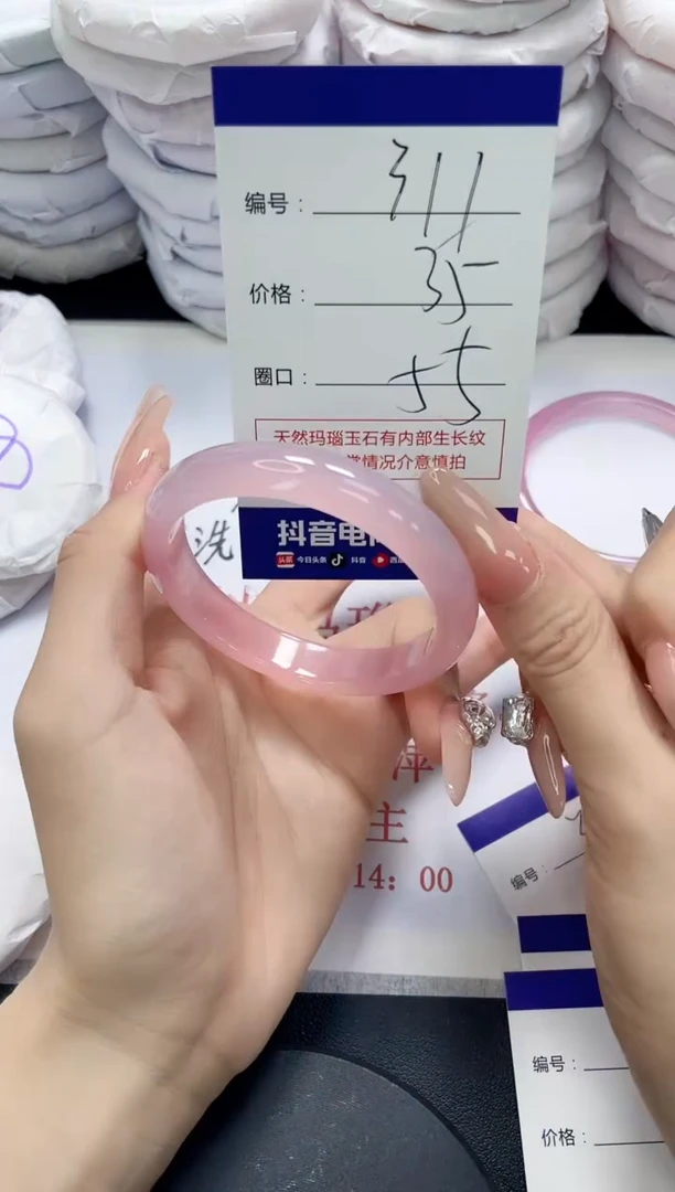 未镶嵌手镯玛瑙/玉髓311