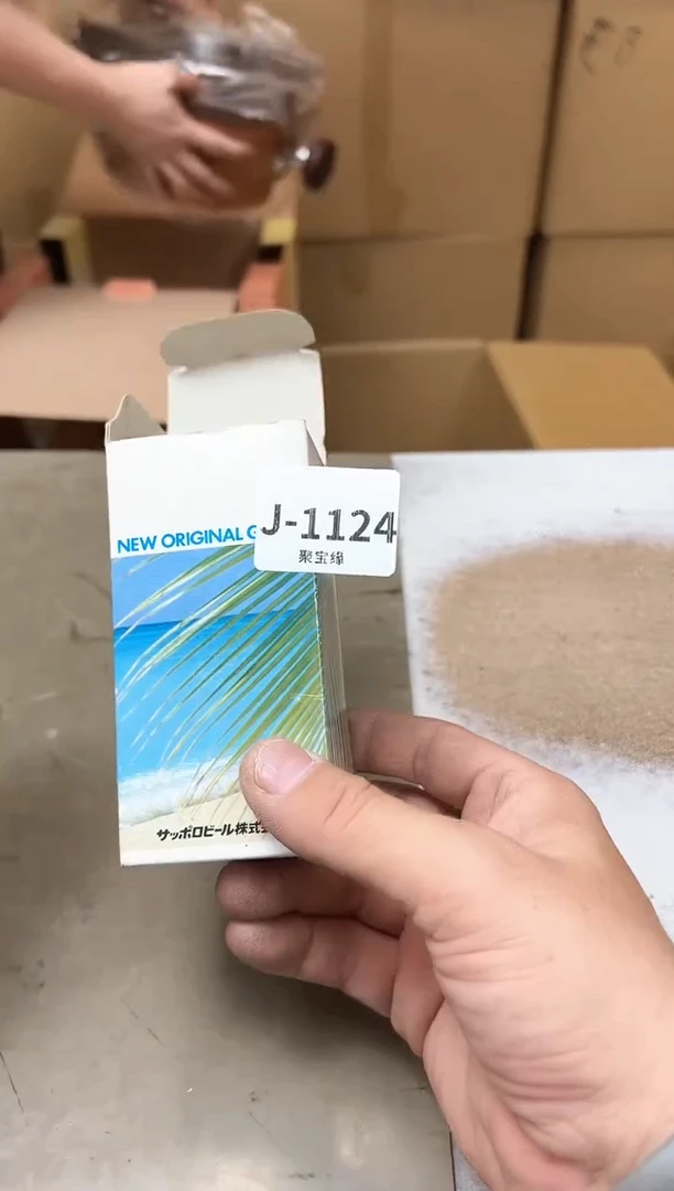 瓷片1124聚宝缘优品精选