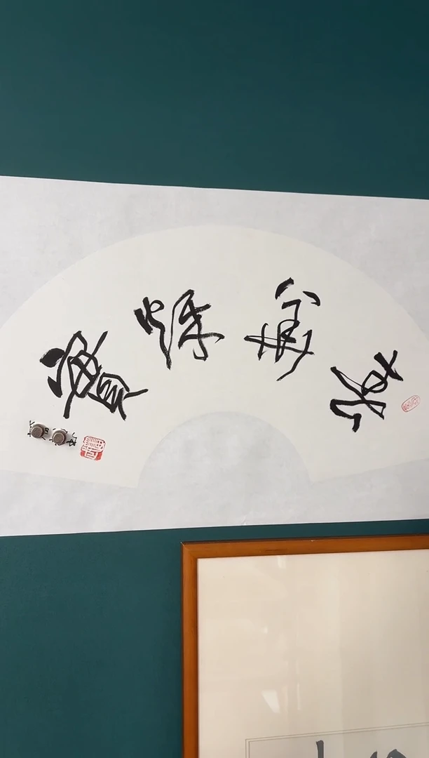 传统文化艺术ー年画