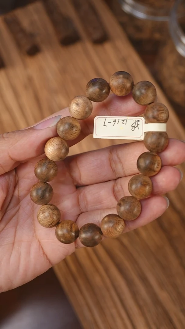 沉香手串菩萨棋金星小棋楠1.25-13克+xb1216