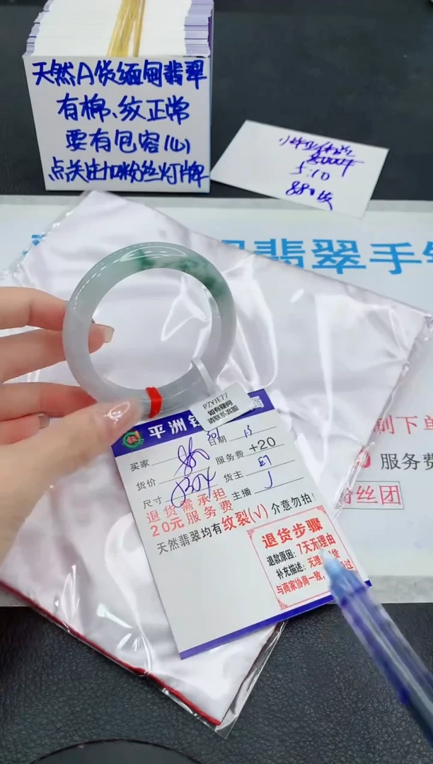 未镶嵌手镯翡翠11