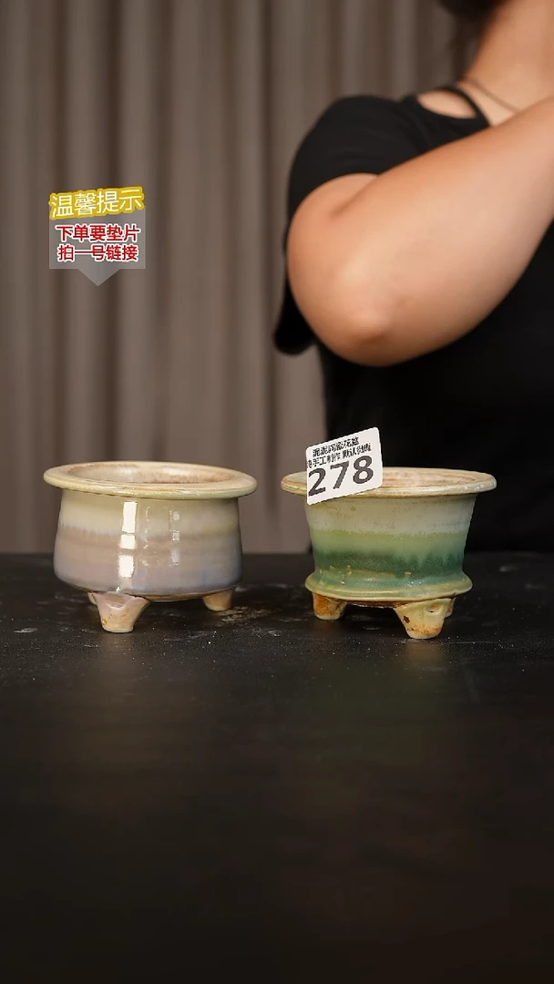 瓷片278内口径约7-8外高约7-8