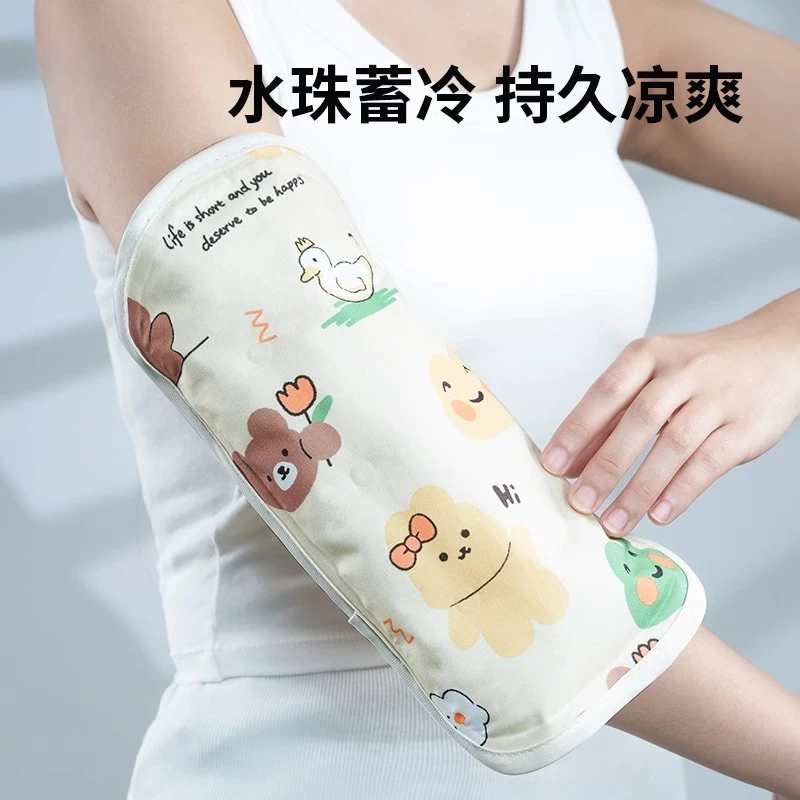 手臂凉席婴儿抱娃手臂垫冰丝手臂枕夏天喂奶抱孩子胳膊冰袖套好物