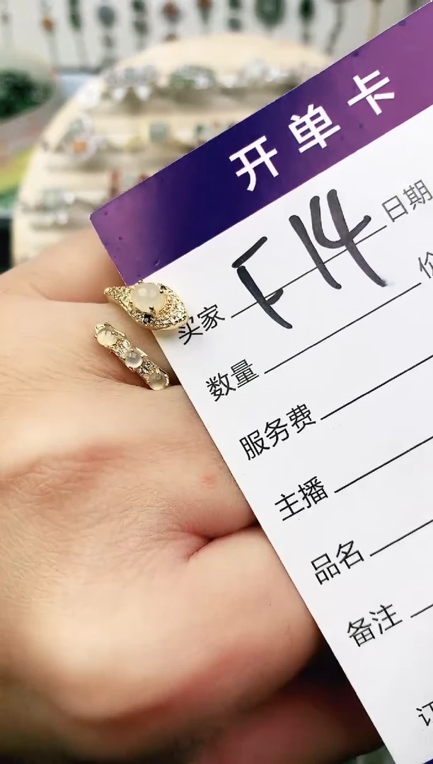 未镶嵌戒指翡翠11111111