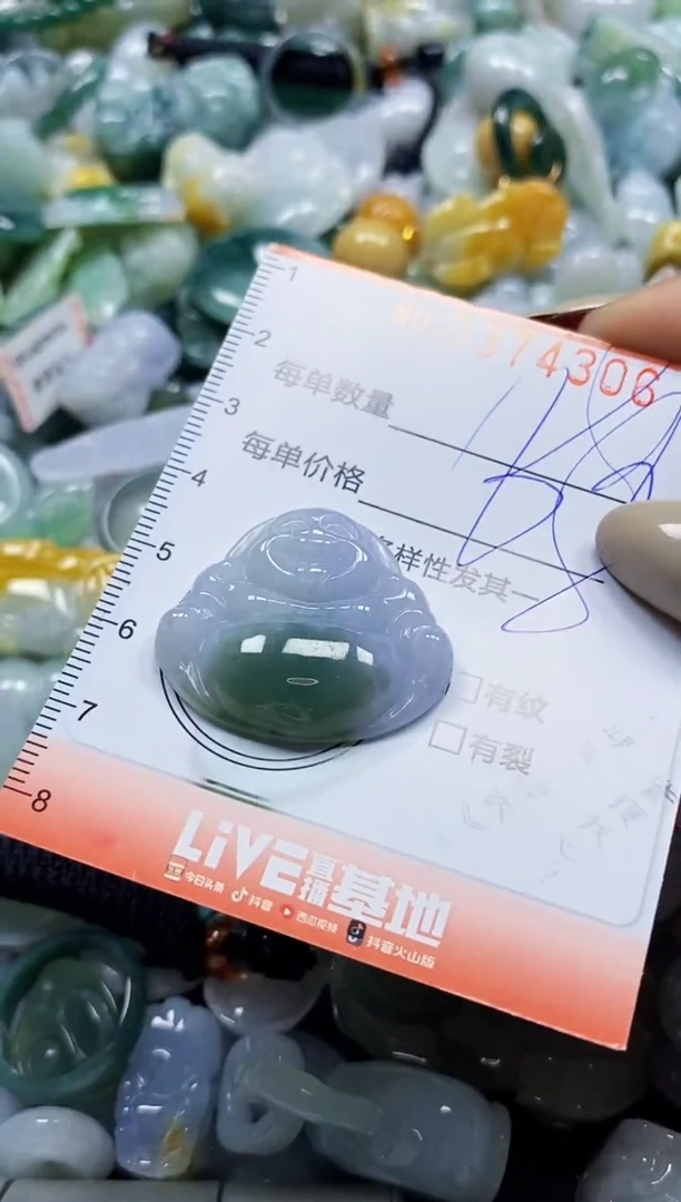 颈饰未镶嵌翡翠闪购0374306