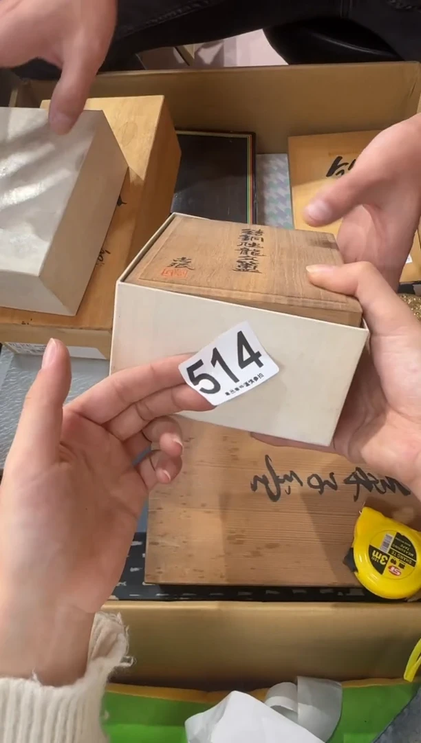 行**疆514...中古產品謹慎參拍