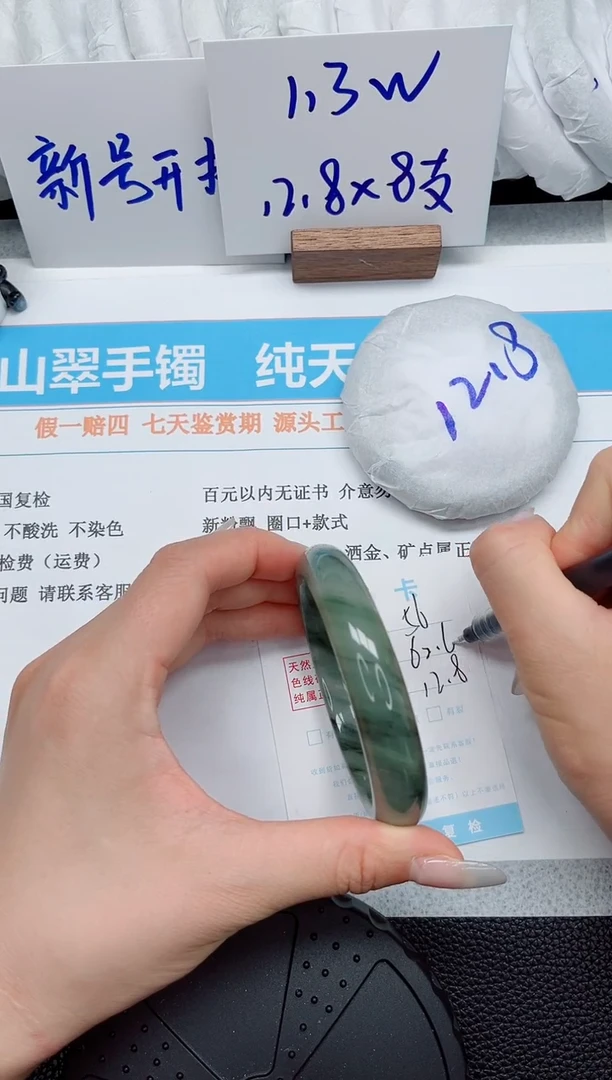 石英质玉手镯未镶嵌56-62.6