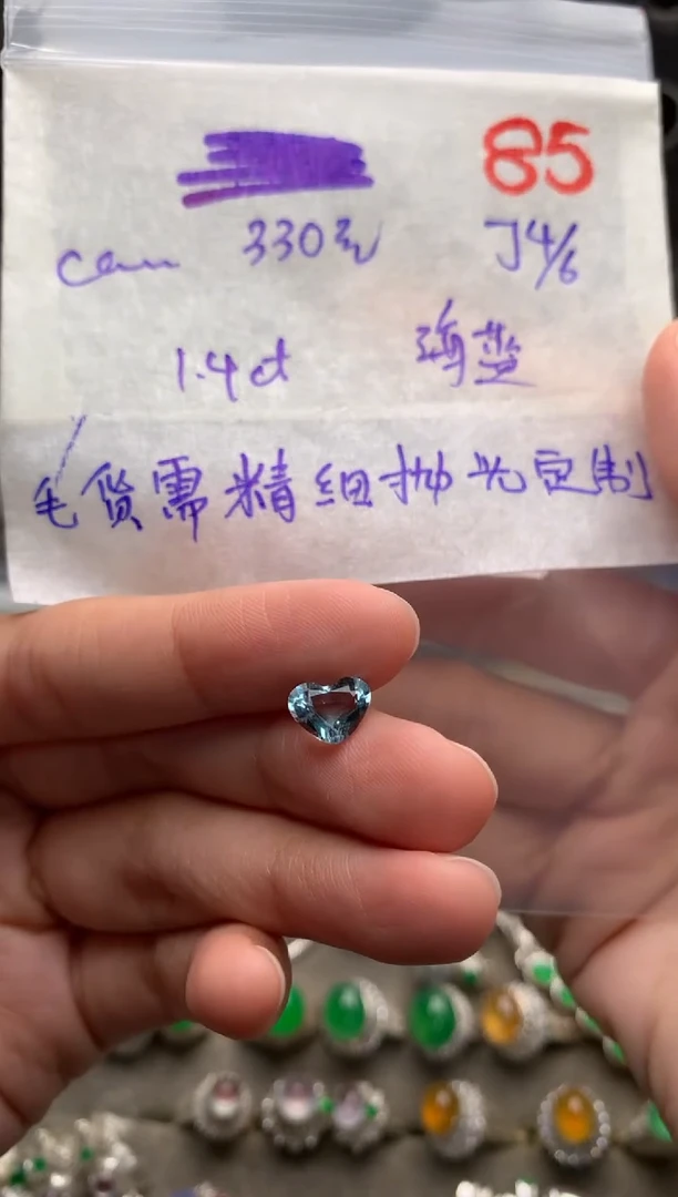 定制海蓝宝石裸石未镶嵌毛货需精细抛光+发货拍一发一