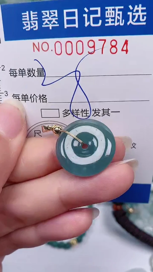 【闪购商品】翡翠颈饰未镶嵌00009784