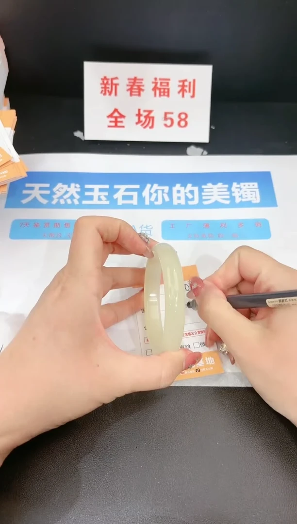 【闪购商品】石英质玉手镯未镶嵌304c