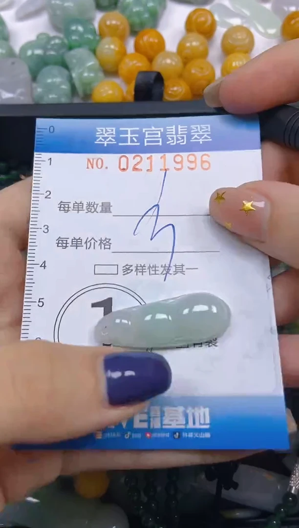 颈饰未镶嵌翡翠闪购C0211996