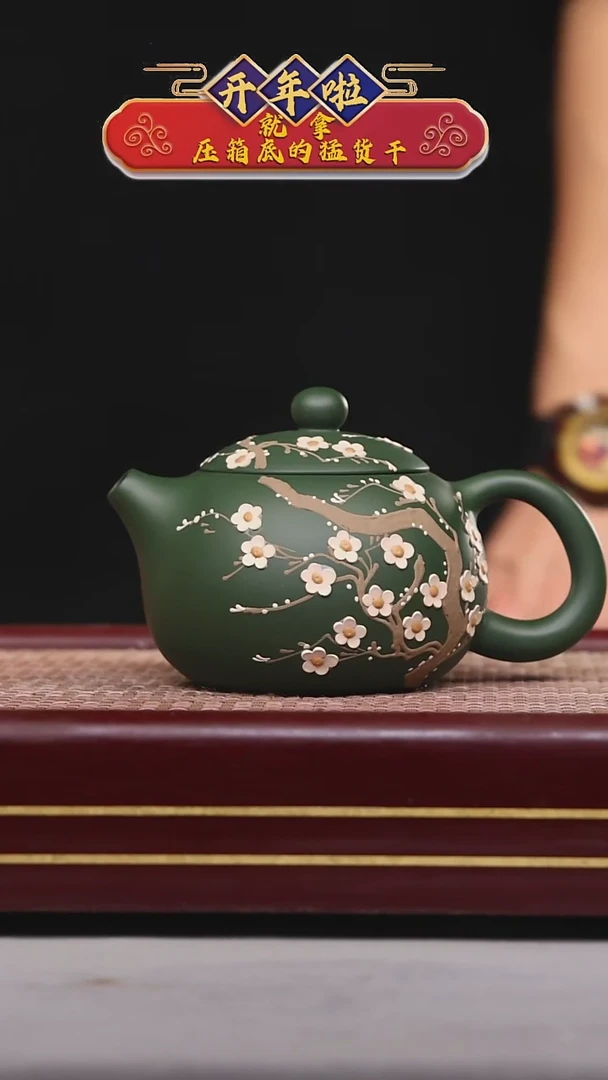 【闪购商品】紫砂茶壶碧壶金弟原矿紫砂壶
