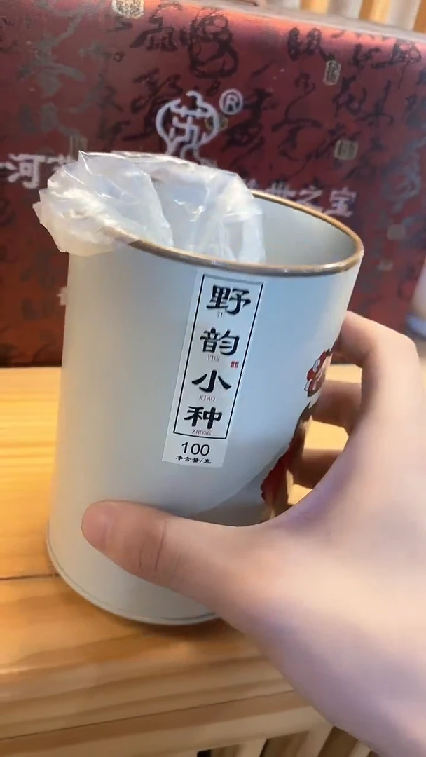 瓷片陶瓷茶具茶器