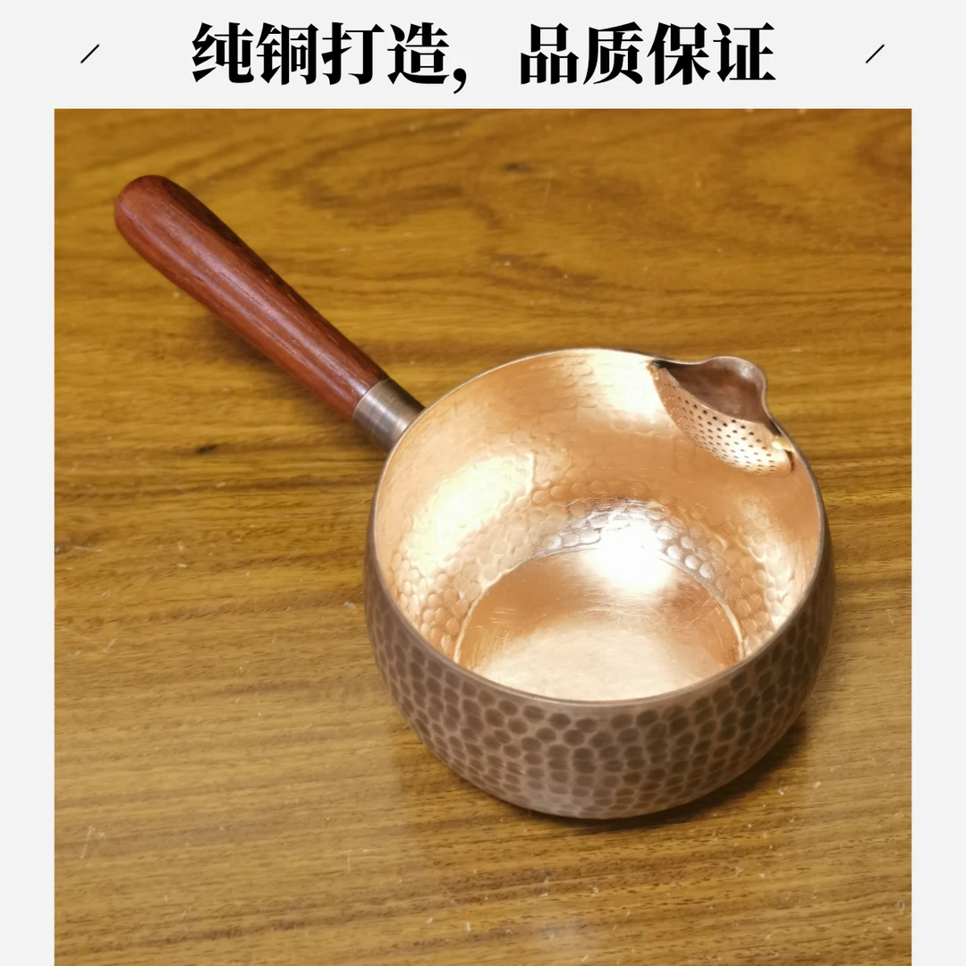 纯紫铜烤茶罐580ml纯手工罐罐茶烤茶罐明火专用茶壶煮茶煮茶罐