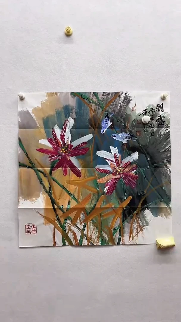 书法绘画书法绘画