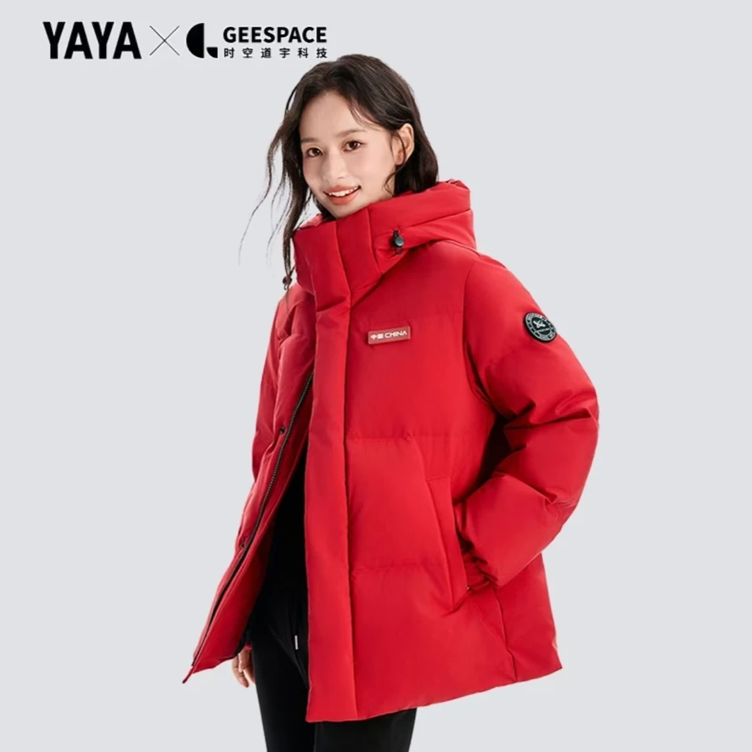 YAYA/鸭鸭【时空道宇联名】羽绒服2025冬季男女款短款外套防寒服S