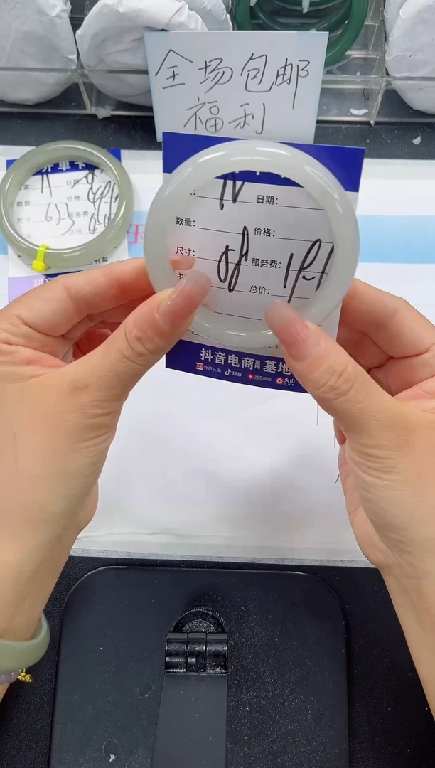 未镶嵌手镯石英质玉12-58