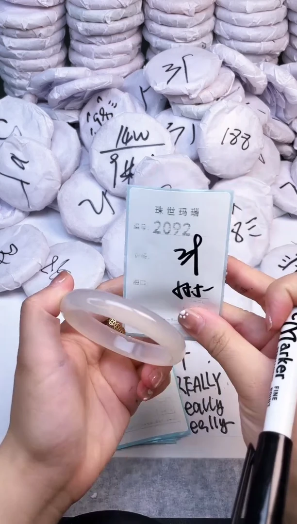 手镯玛瑙/玉髓未镶嵌2092