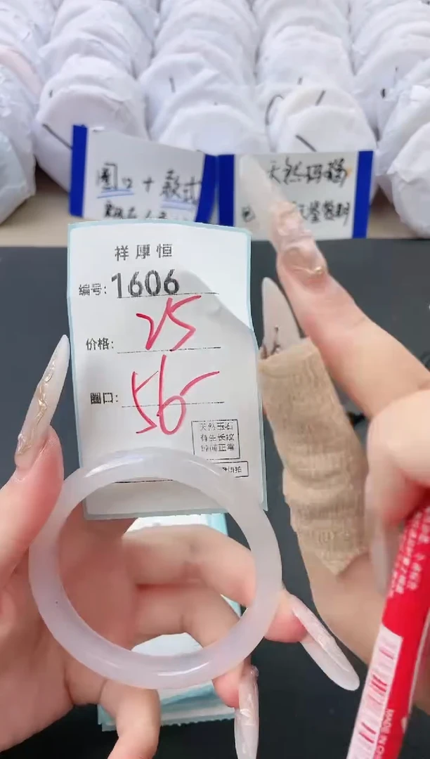 【闪购商品】玛瑙/玉髓手镯未镶嵌1606