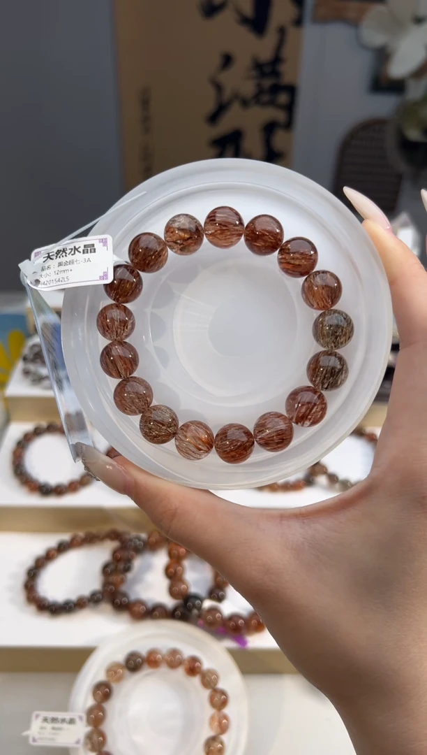 水晶手链未镶嵌黑金超七手12m+串