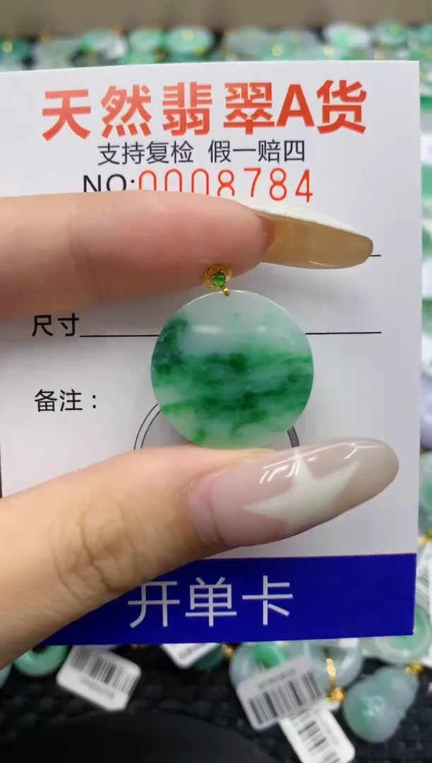 翡翠18K金镶嵌颈饰1111111111111