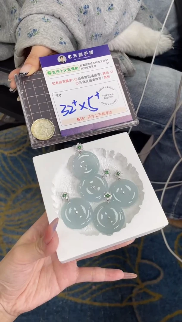 18K金镶嵌挂件翡翠平安扣FL22/多样性发其一CP配绳