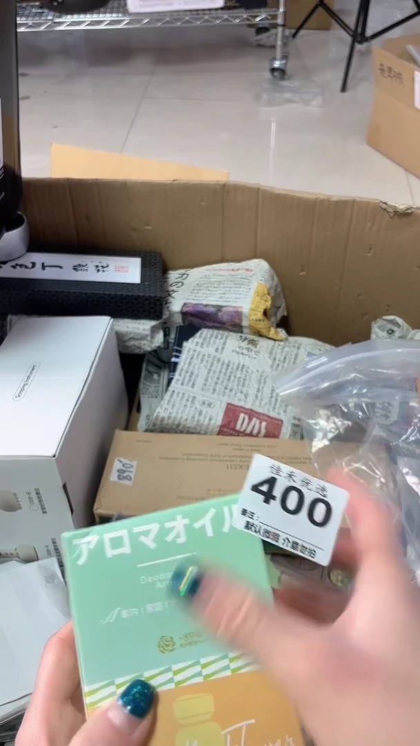 励*瓷器瓷器瓷器瓷器