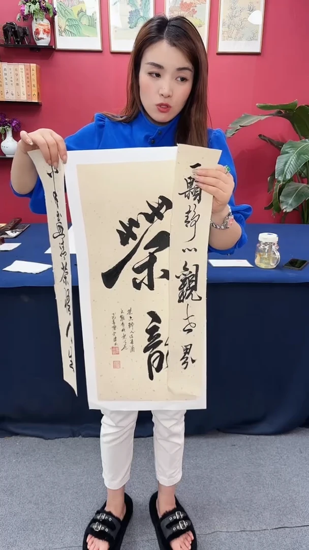 书法茶韵1111111111111