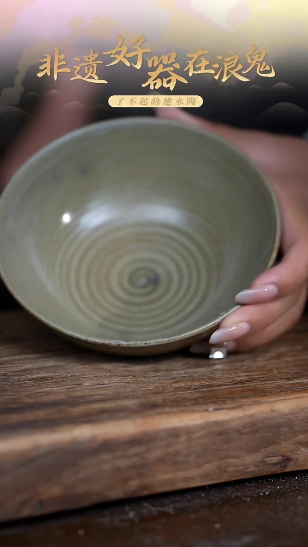 浪鬼柴烧淡***活釉陶碗