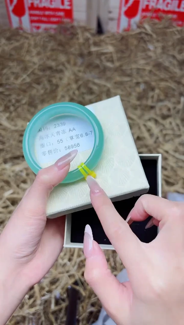 未镶嵌手镯石英质玉2339--天青冻--圈口55