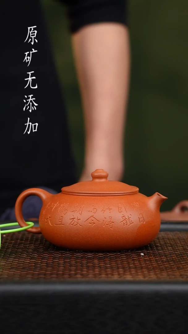 茶壶紫砂不**子宜兴原矿无添加紫砂壶