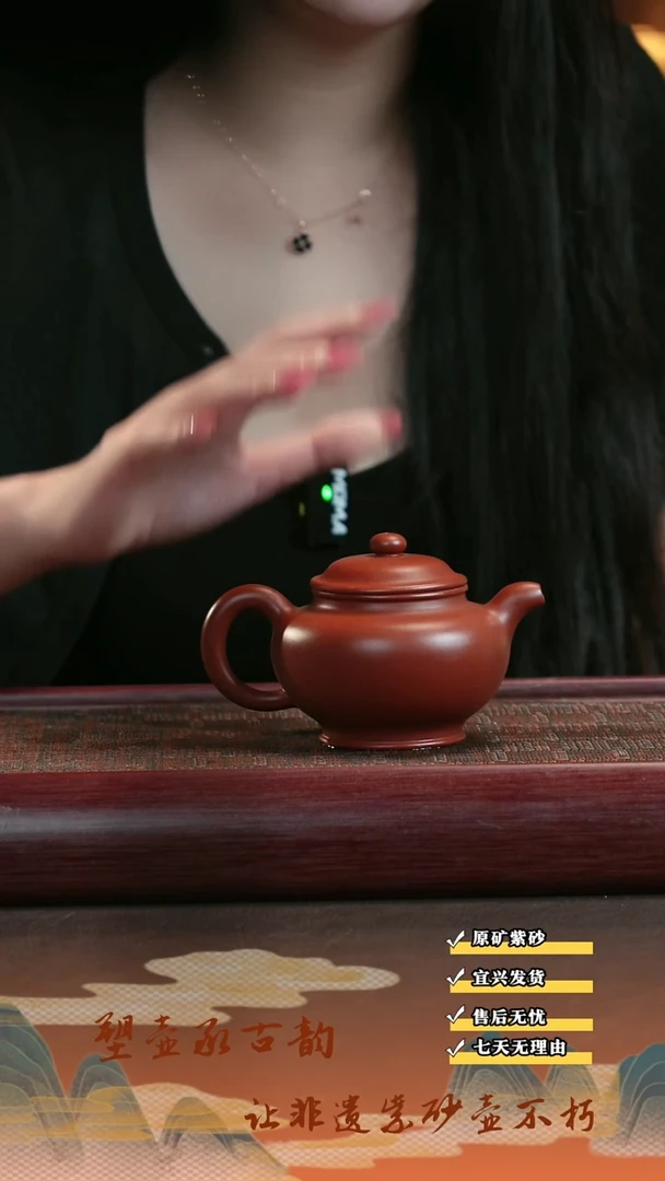 茶壶紫砂宜兴原矿紫砂 掇只壶 大红袍
