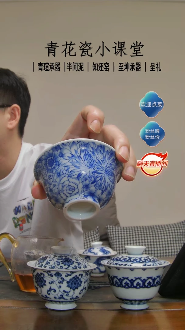 【无底款】万花小压手