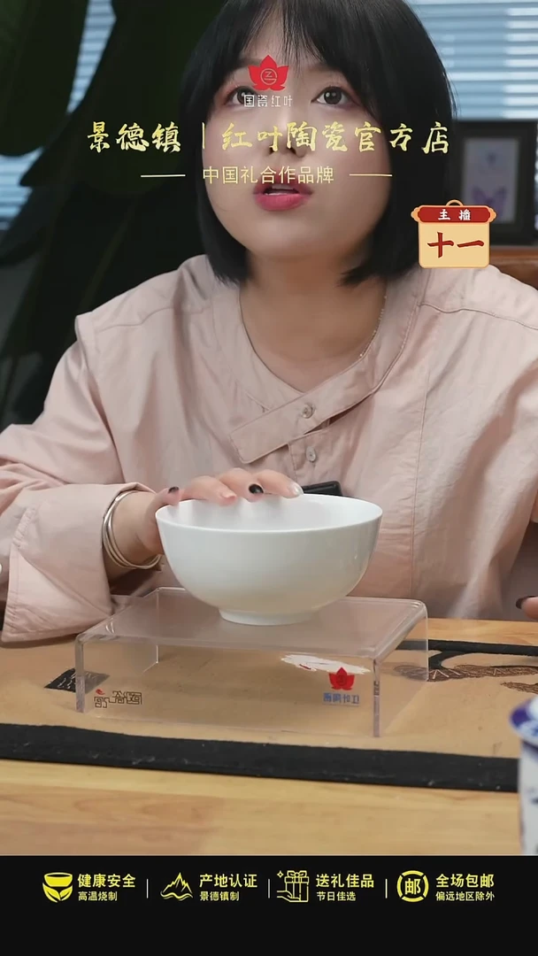 2个微瑕白胎6英寸面碗（无底款）