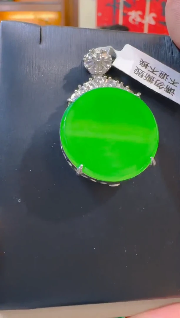 吊坠(赠链)银S925镶嵌翡翠天然A货翡翠
